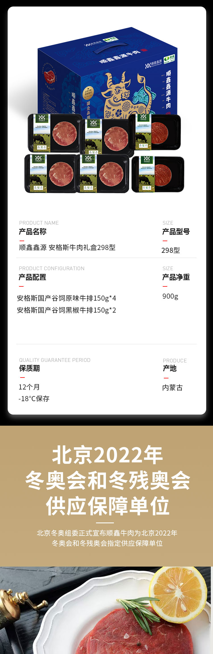 详情图片