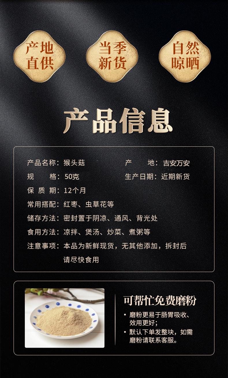 详情图片