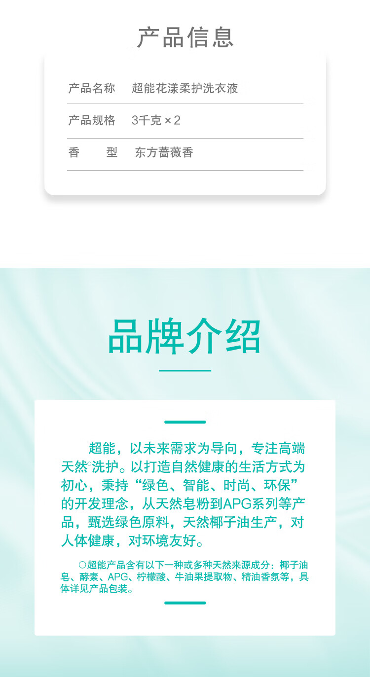 详情图片