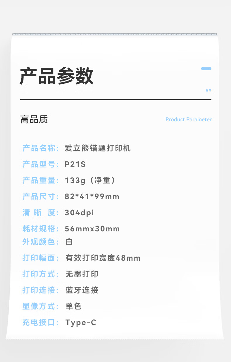 详情图片