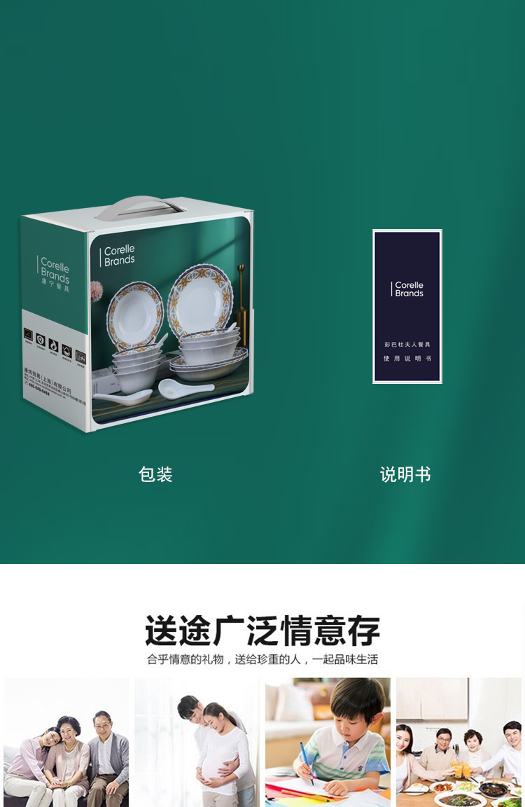 详情图片