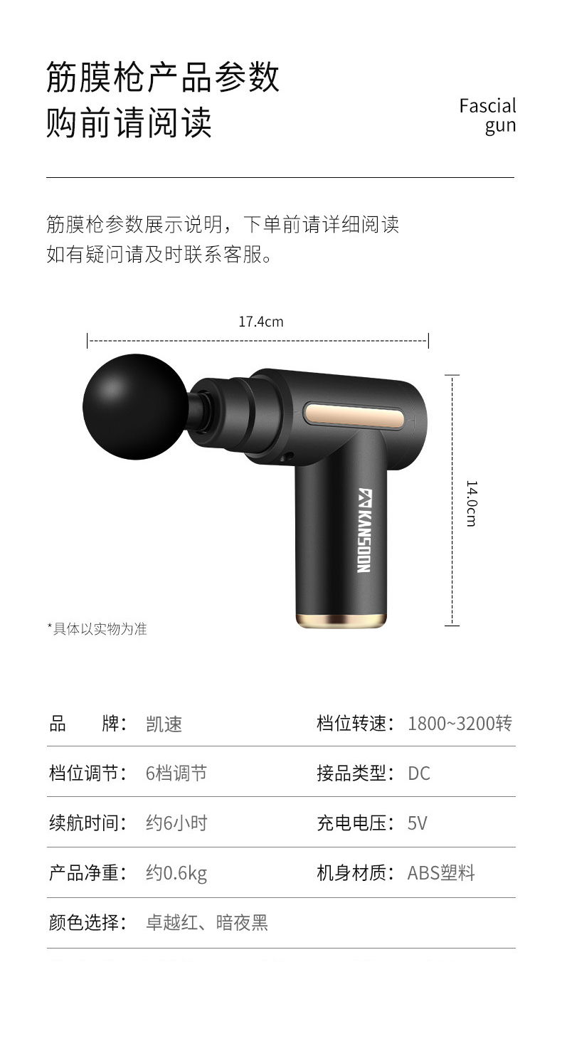 详情图片