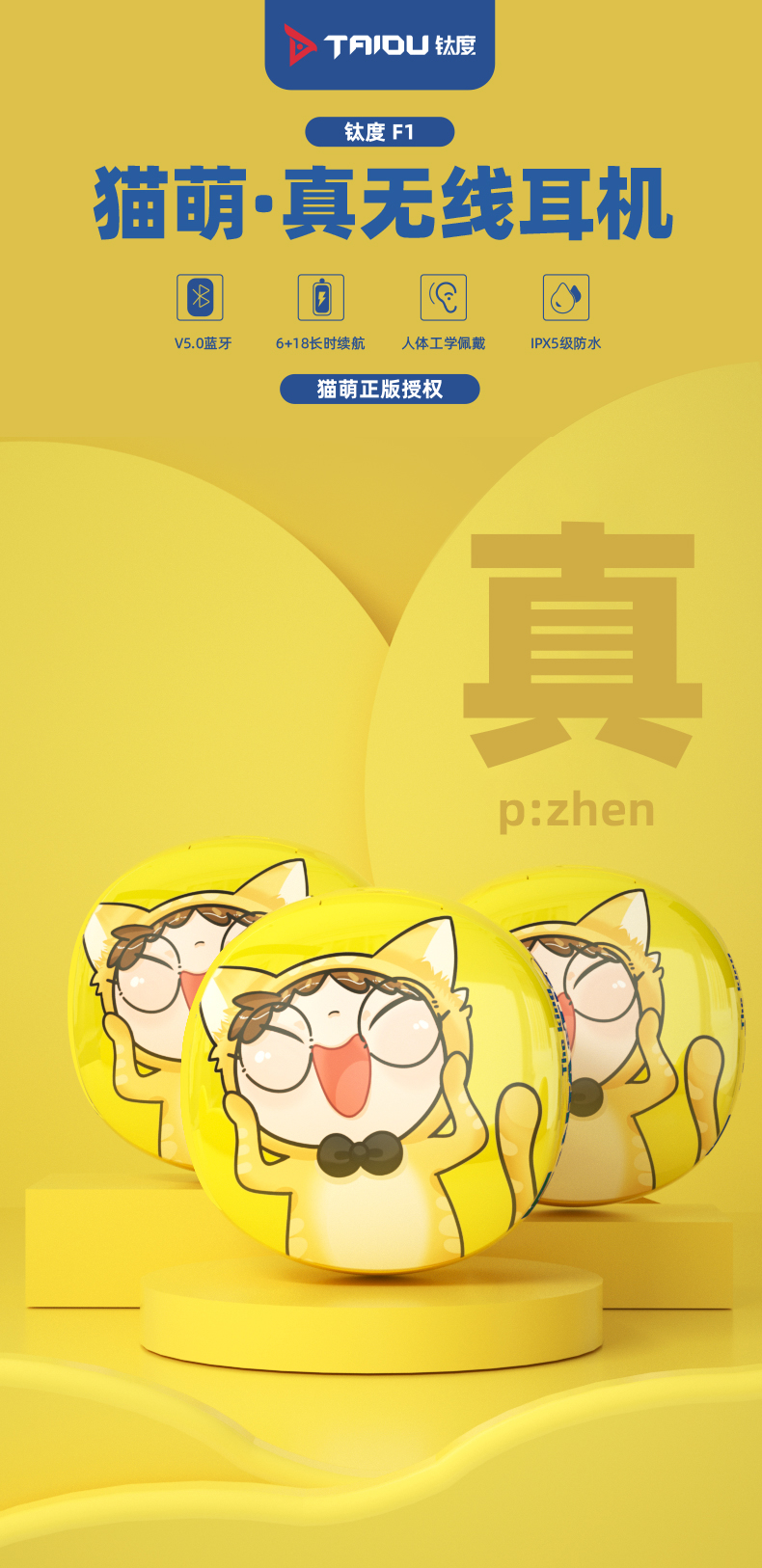 详情图片