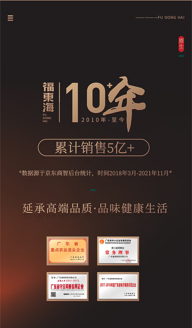 详情图片