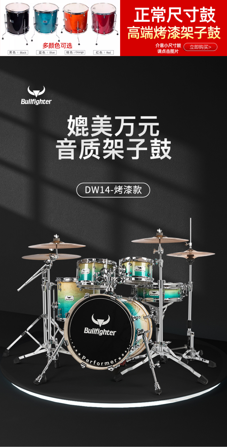 详情图片