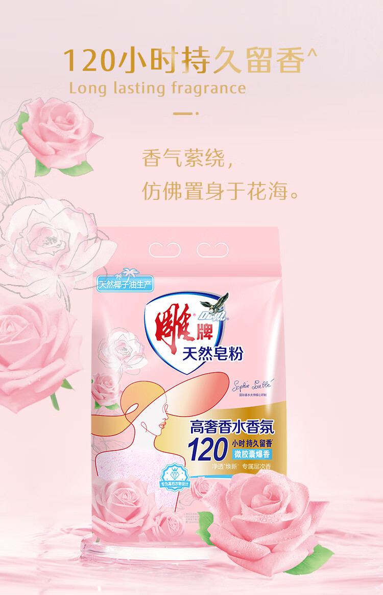 详情图片