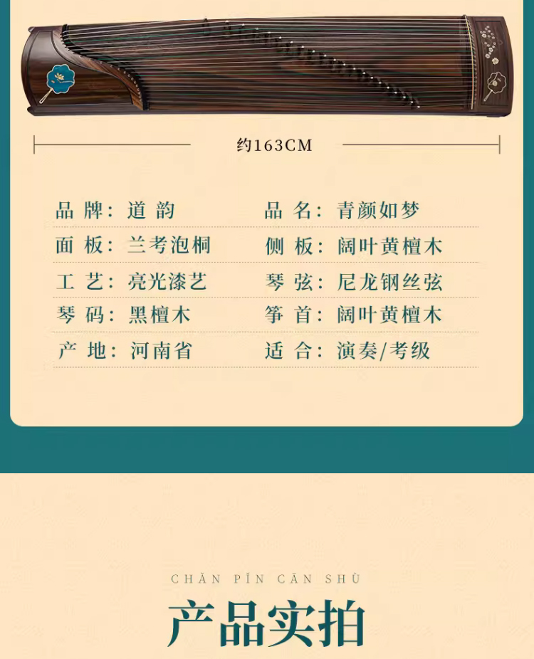 详情图片