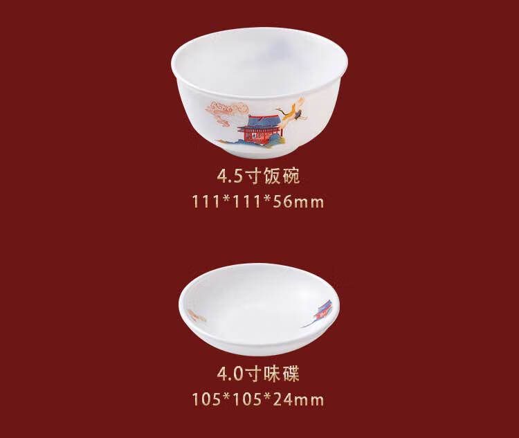 详情图片