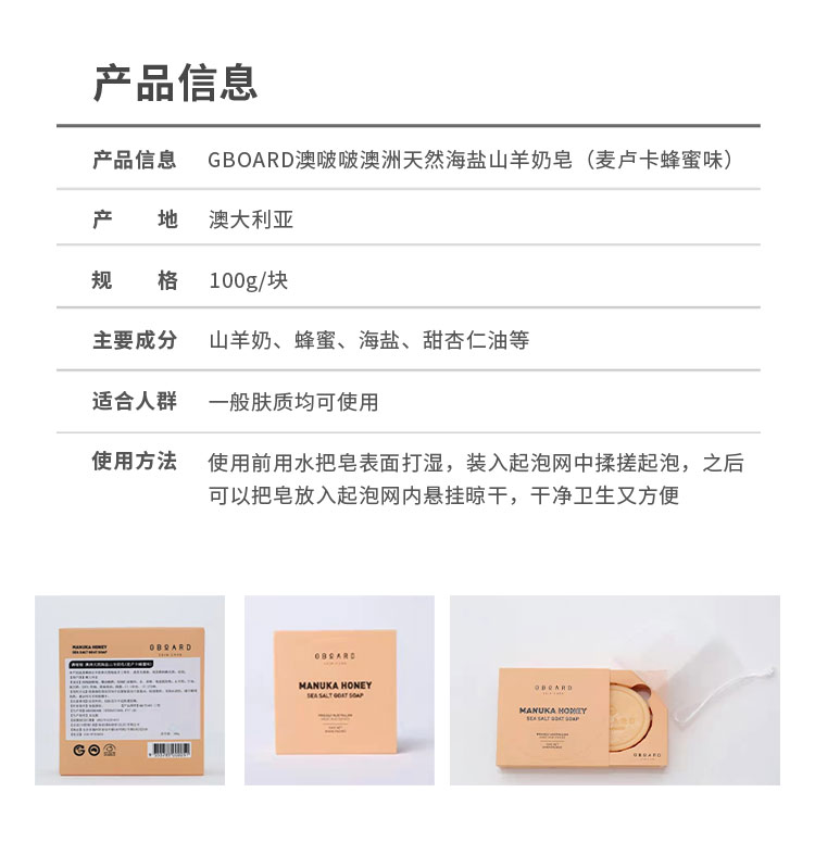 详情图片
