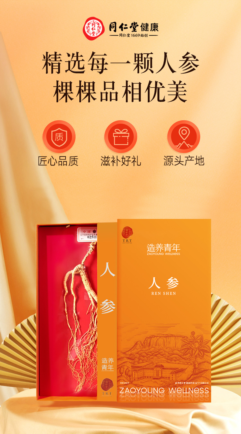 详情图片