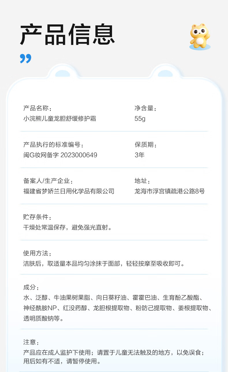 详情图片