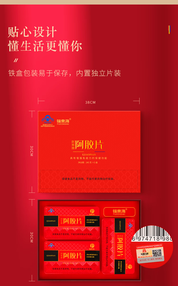 详情图片