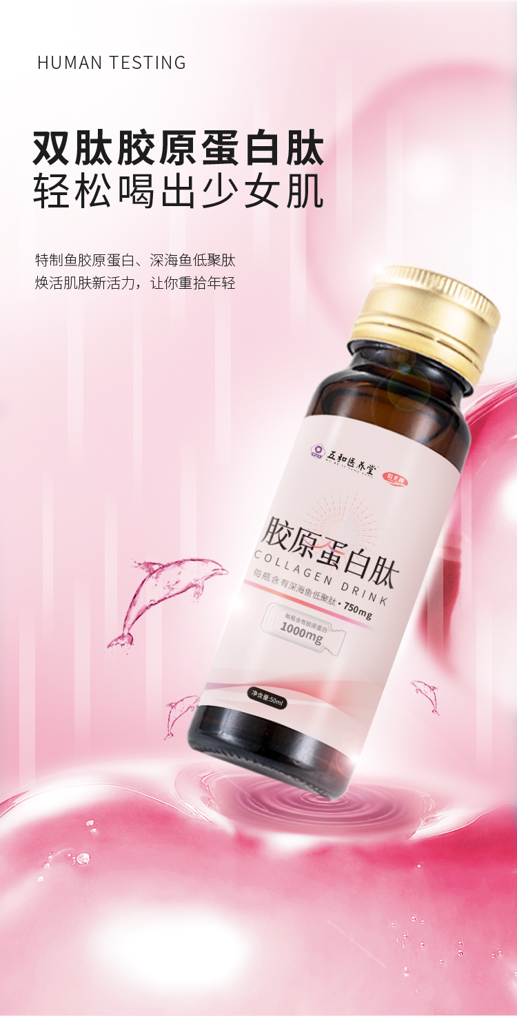 详情图片