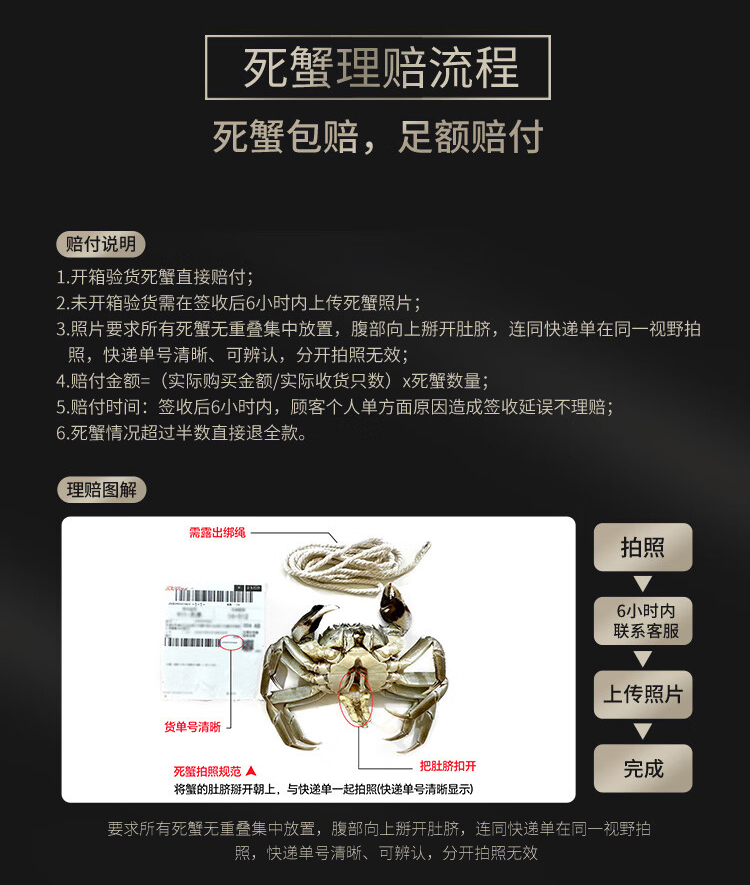 详情图片