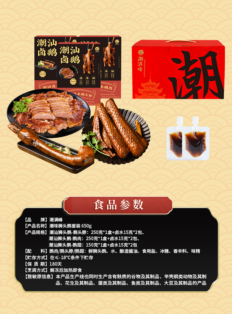 详情图片