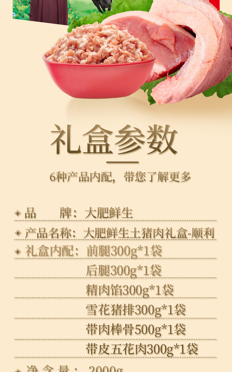 详情图片