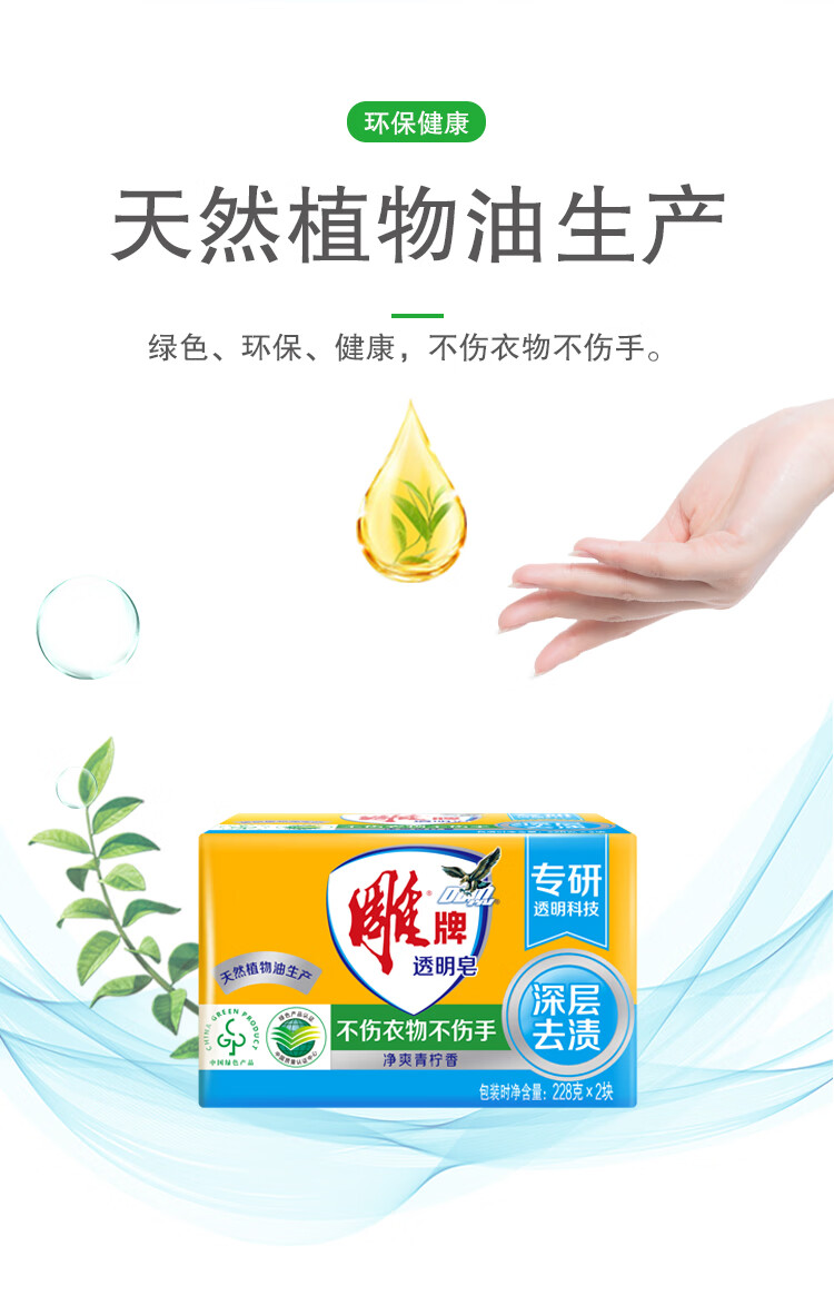 详情图片