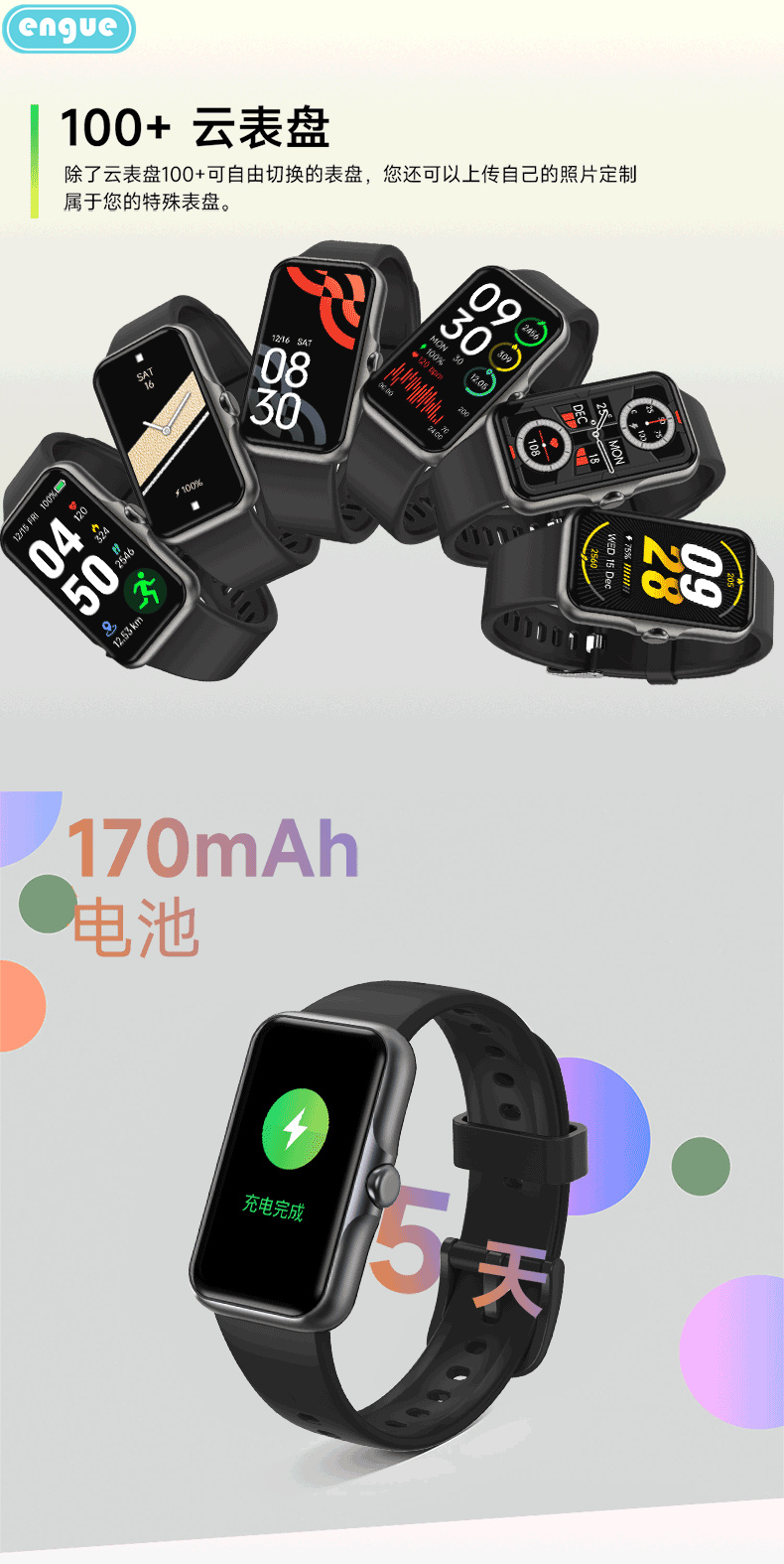 详情图片
