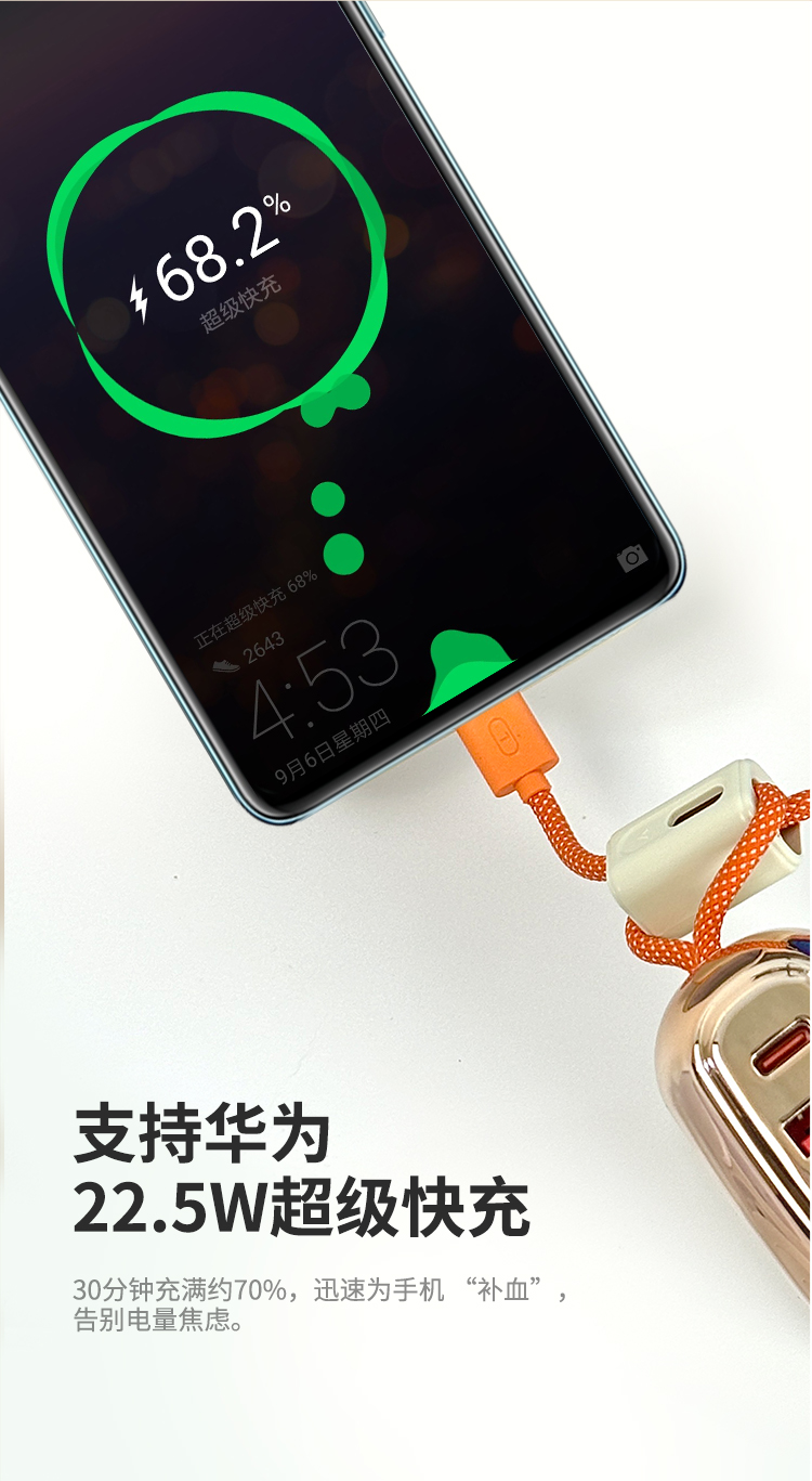 详情图片
