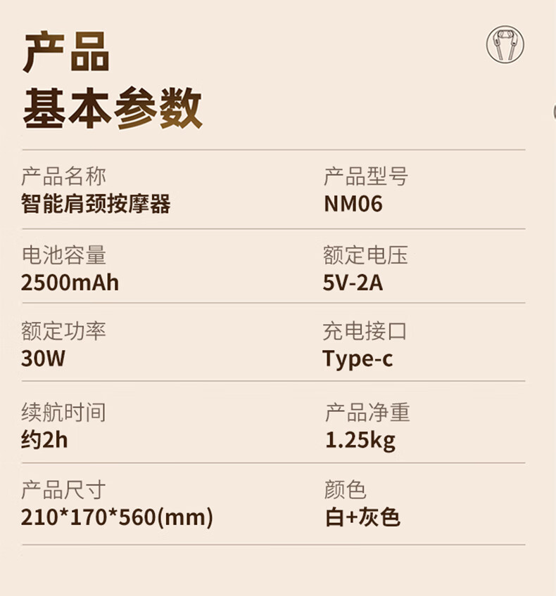 详情图片