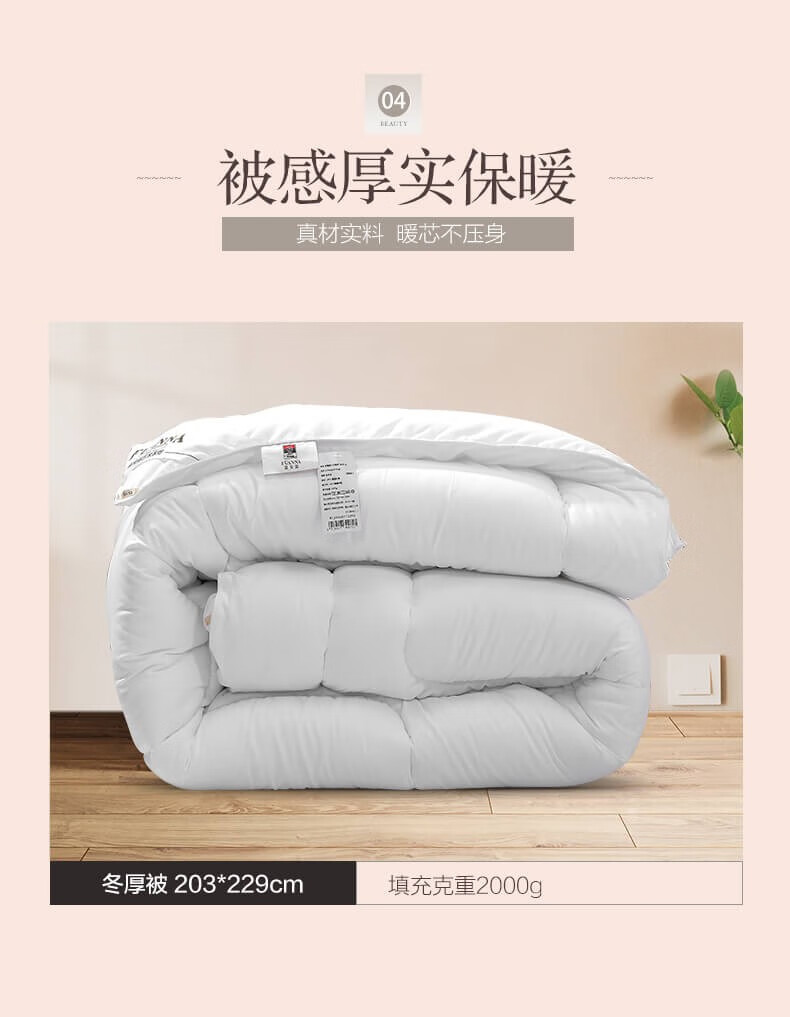 详情图片