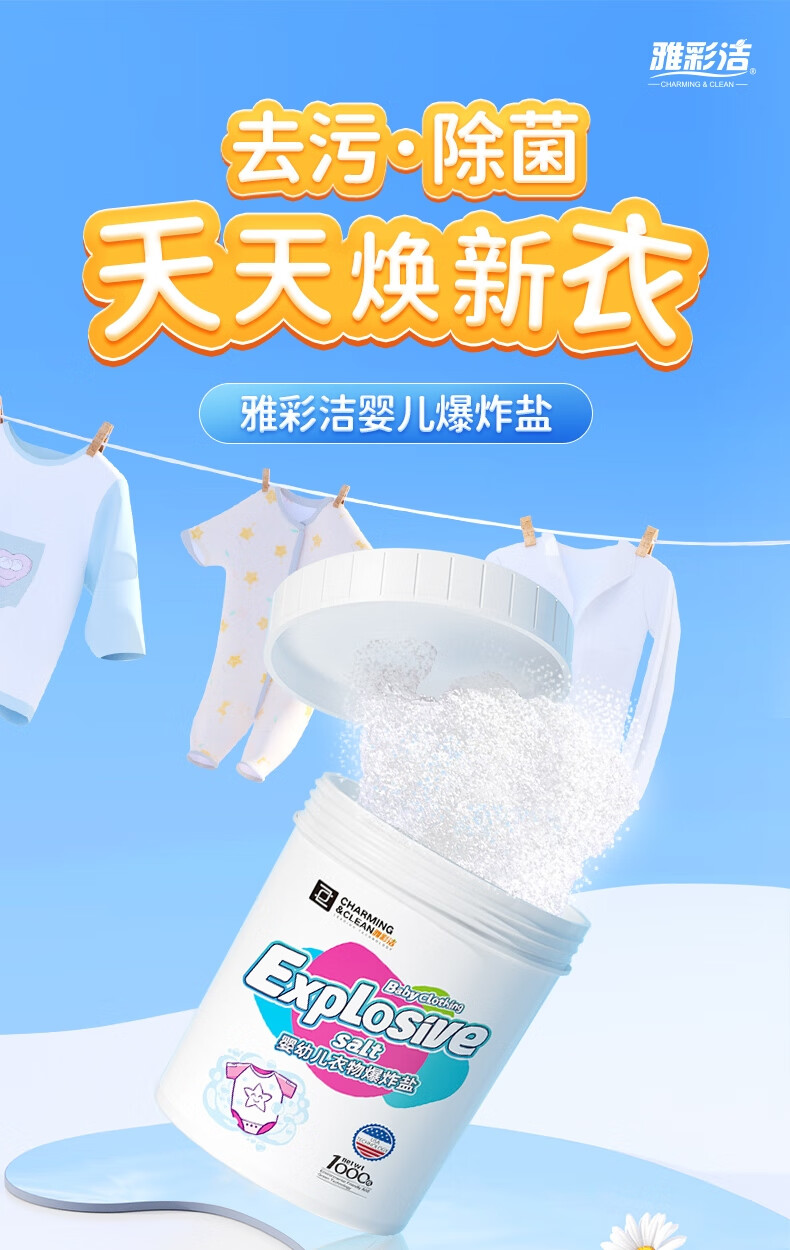 详情图片