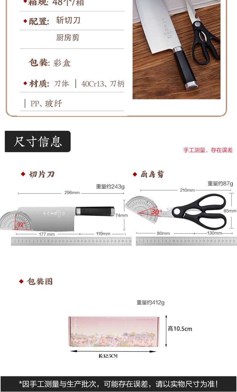 详情图片