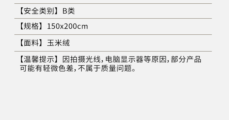 详情图片