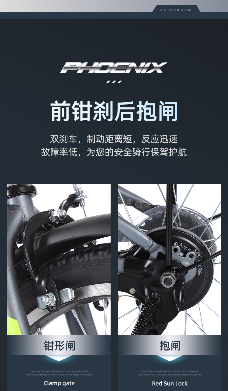 详情图片