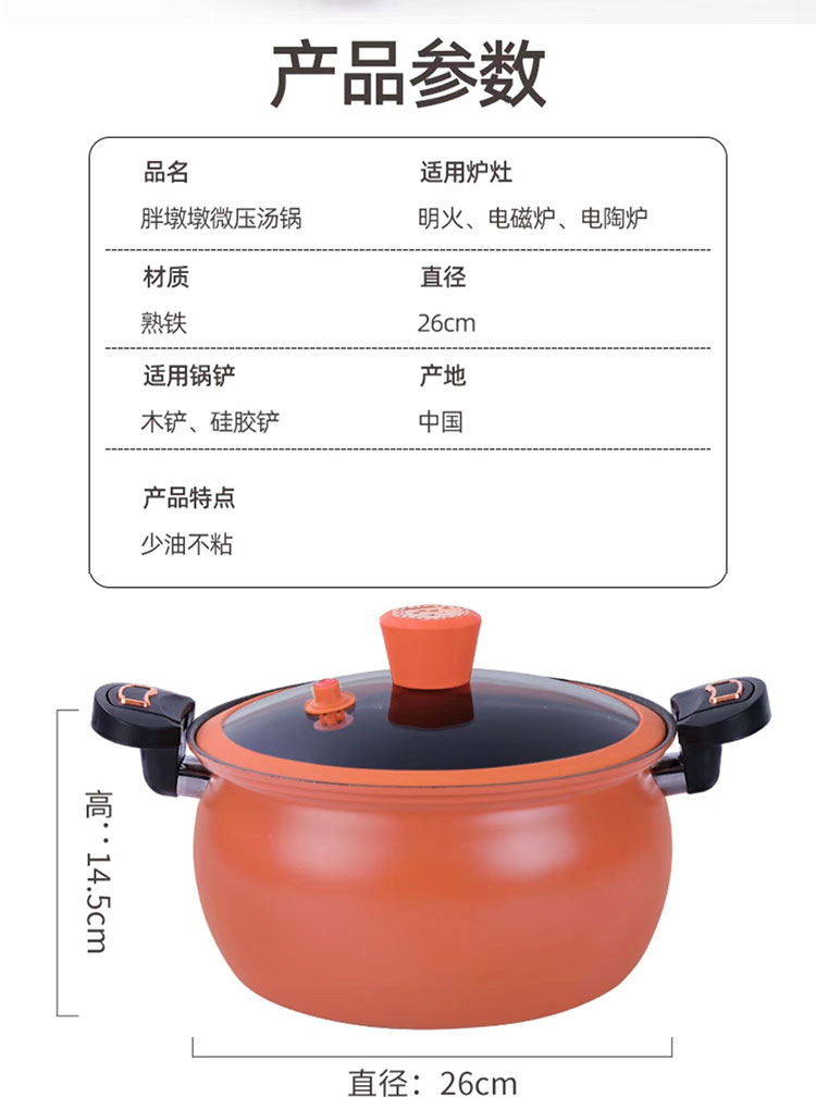 详情图片