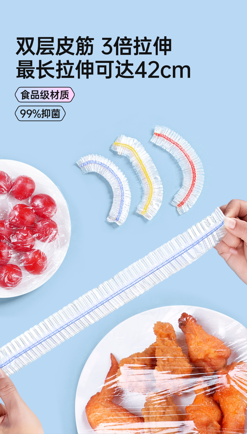 详情图片