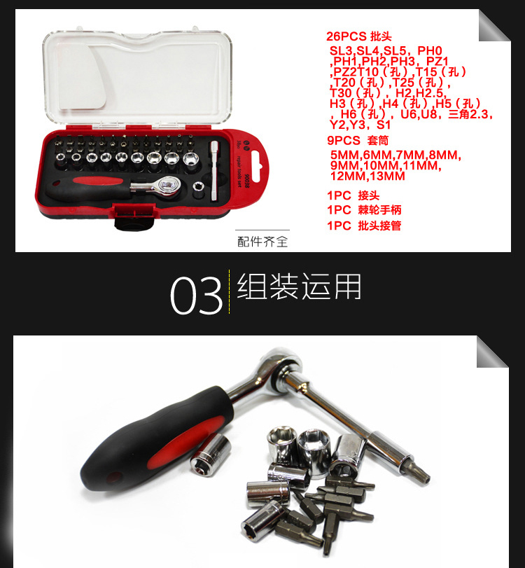 详情图片