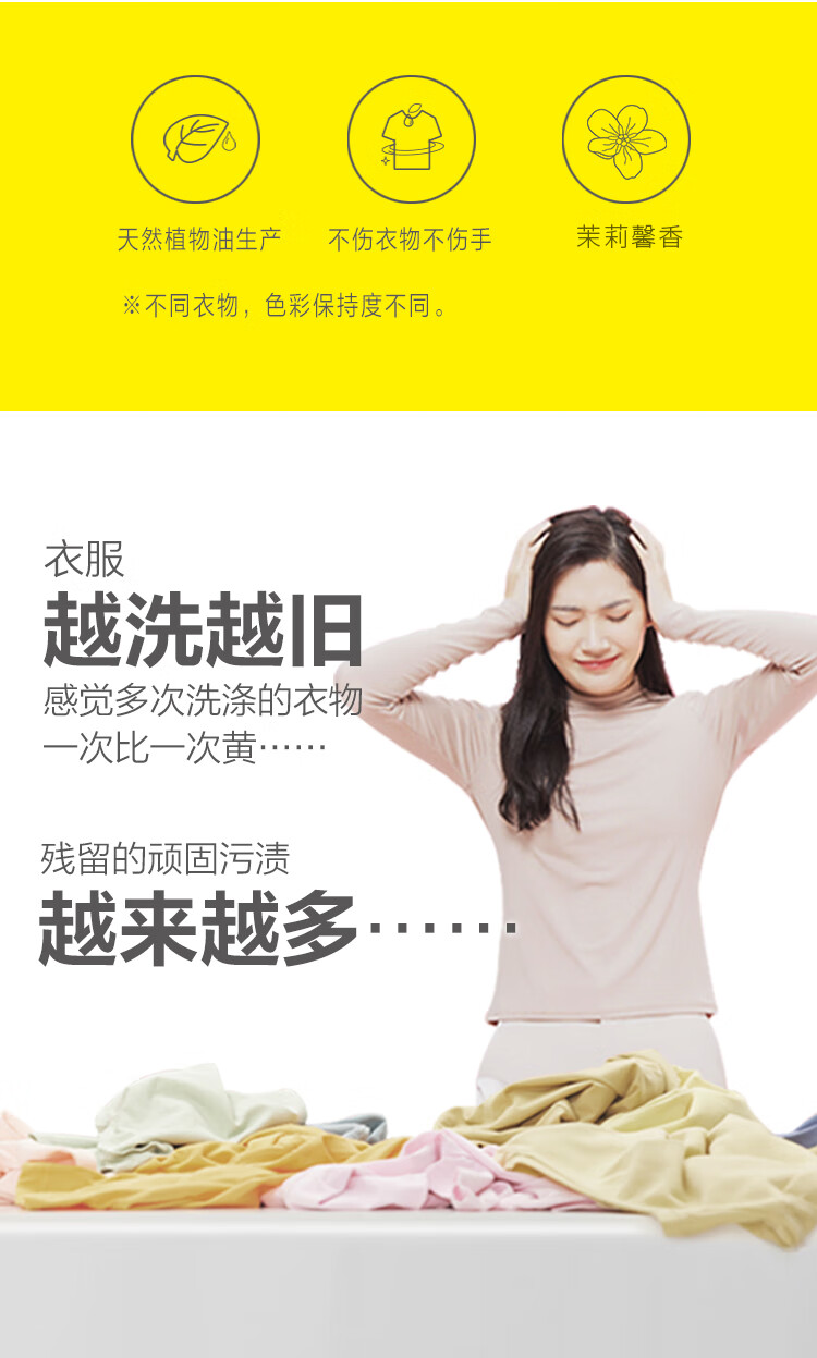 详情图片
