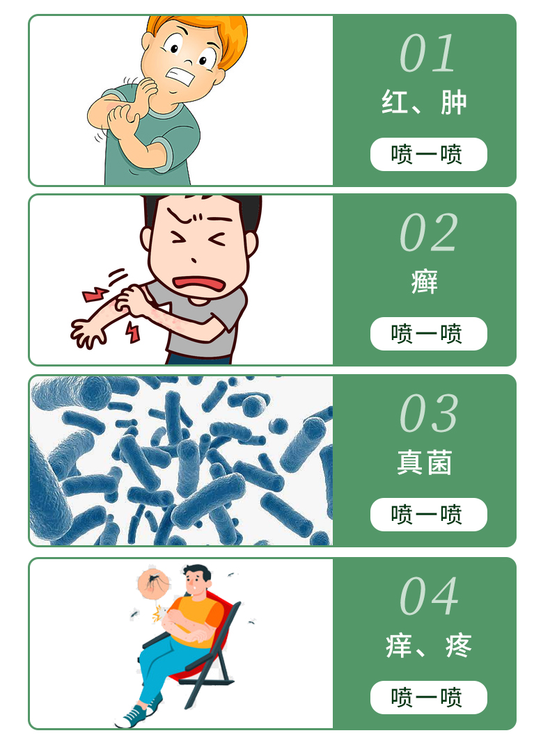 详情图片