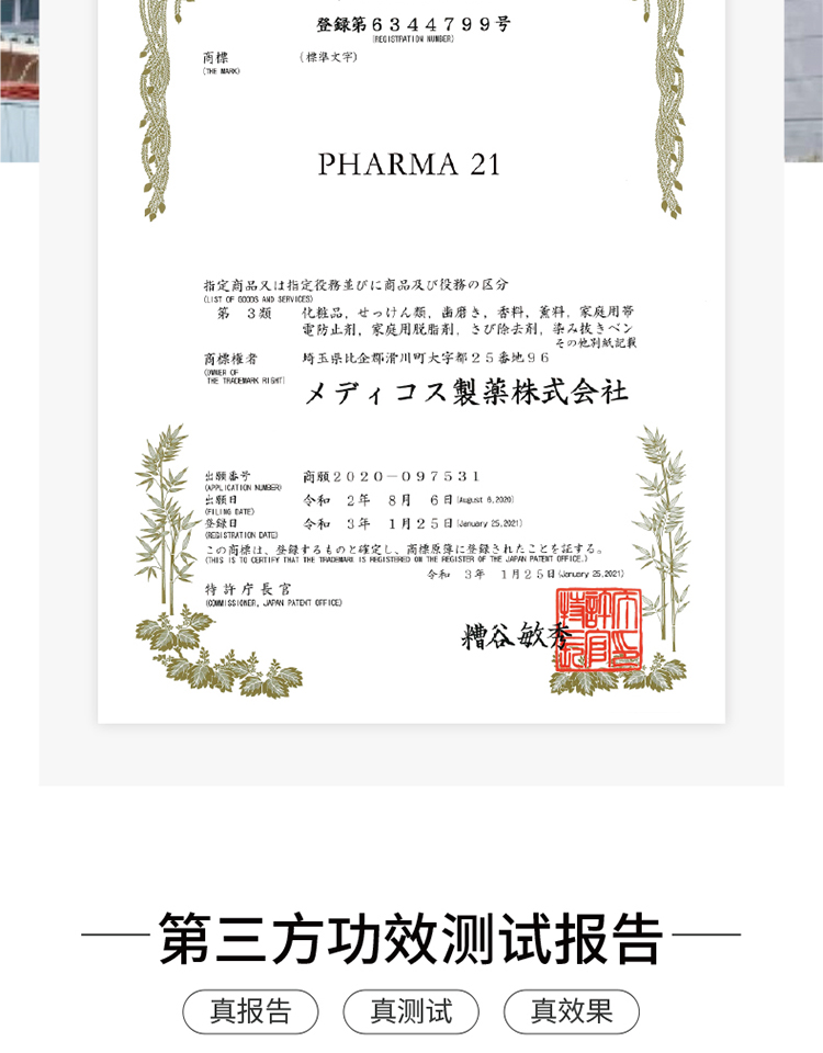 详情图片