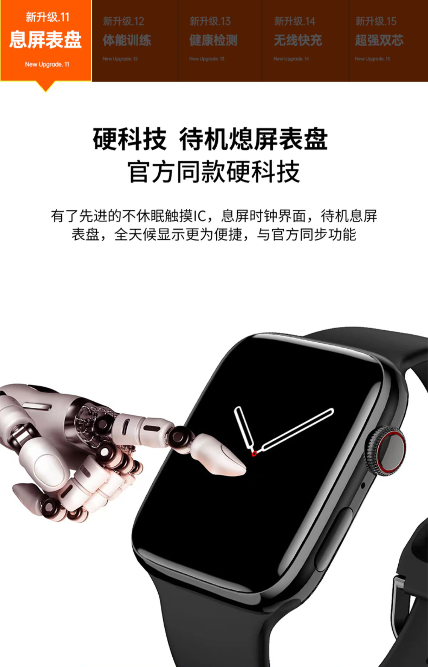 详情图片