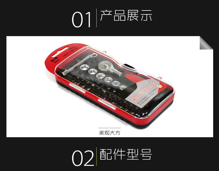 详情图片