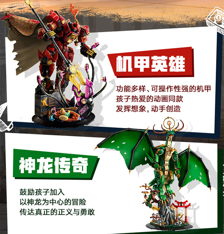 详情图片