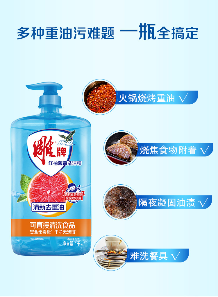 详情图片