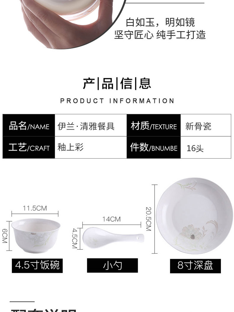 详情图片
