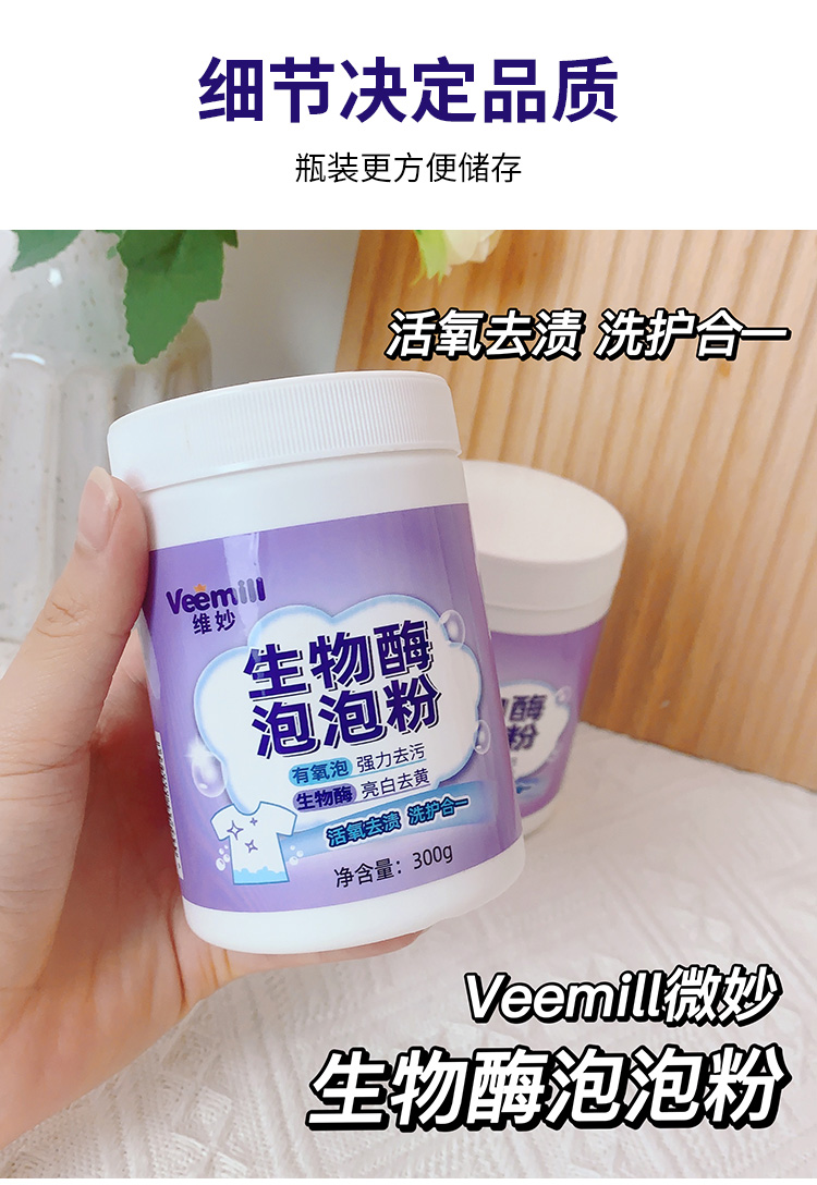 详情图片