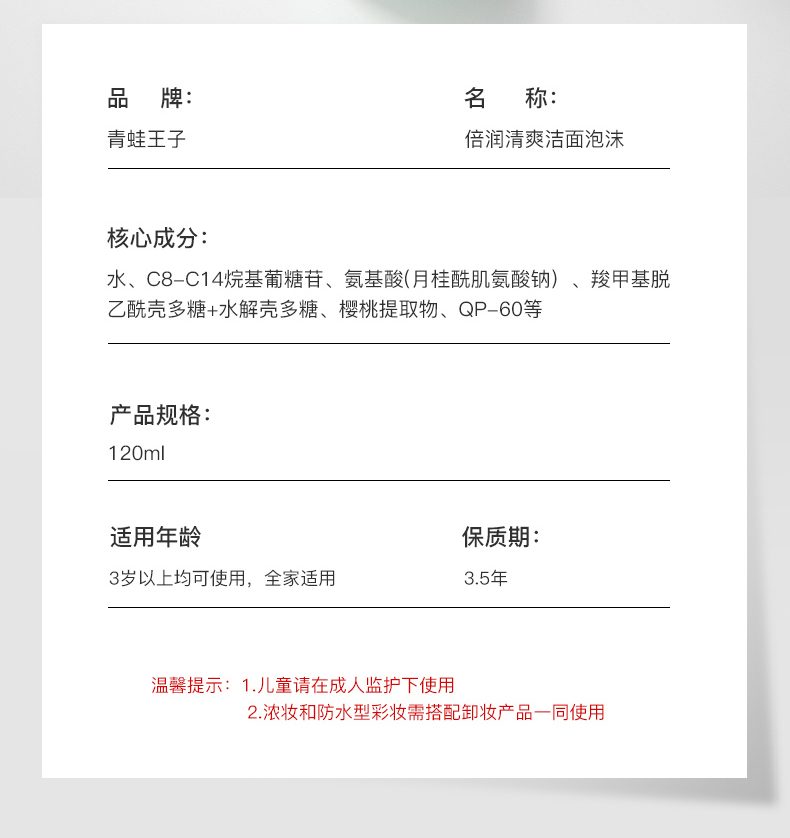 详情图片