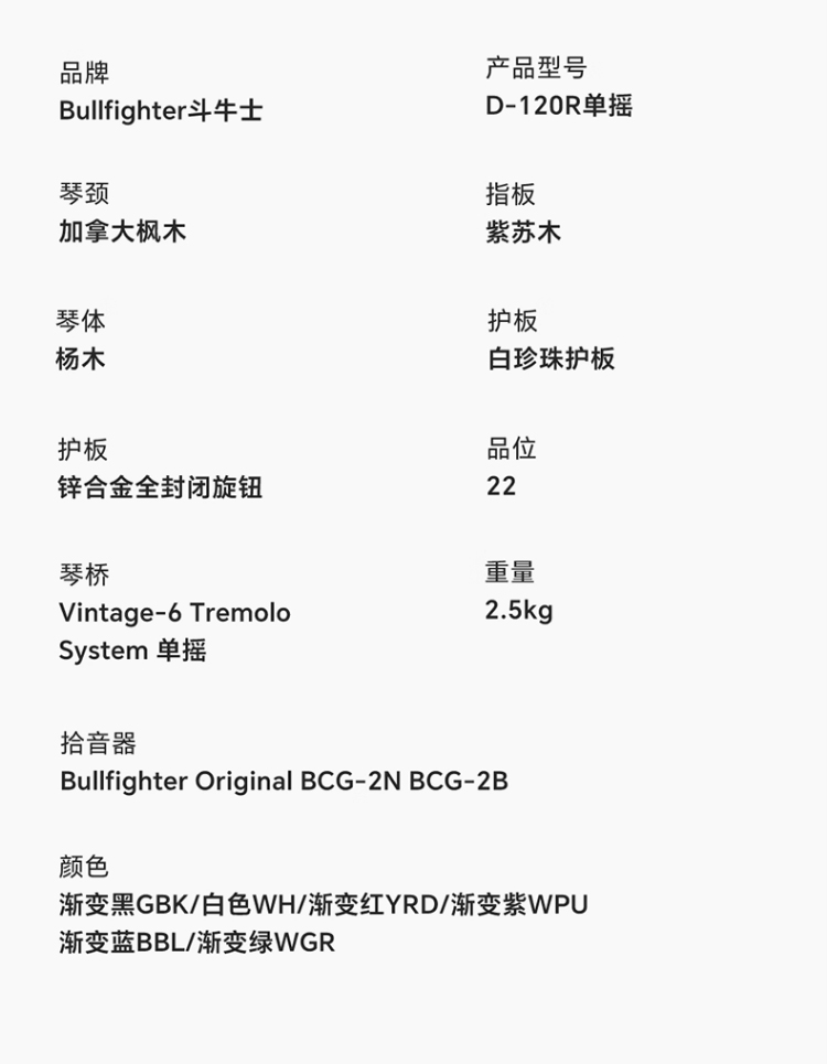 详情图片