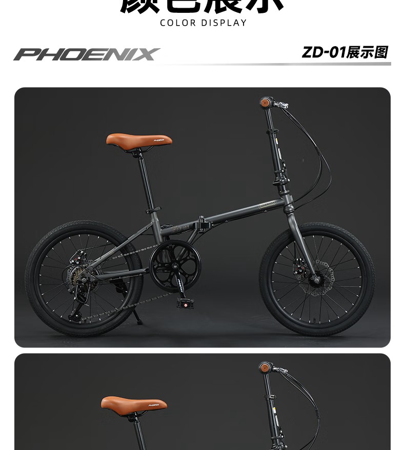 详情图片