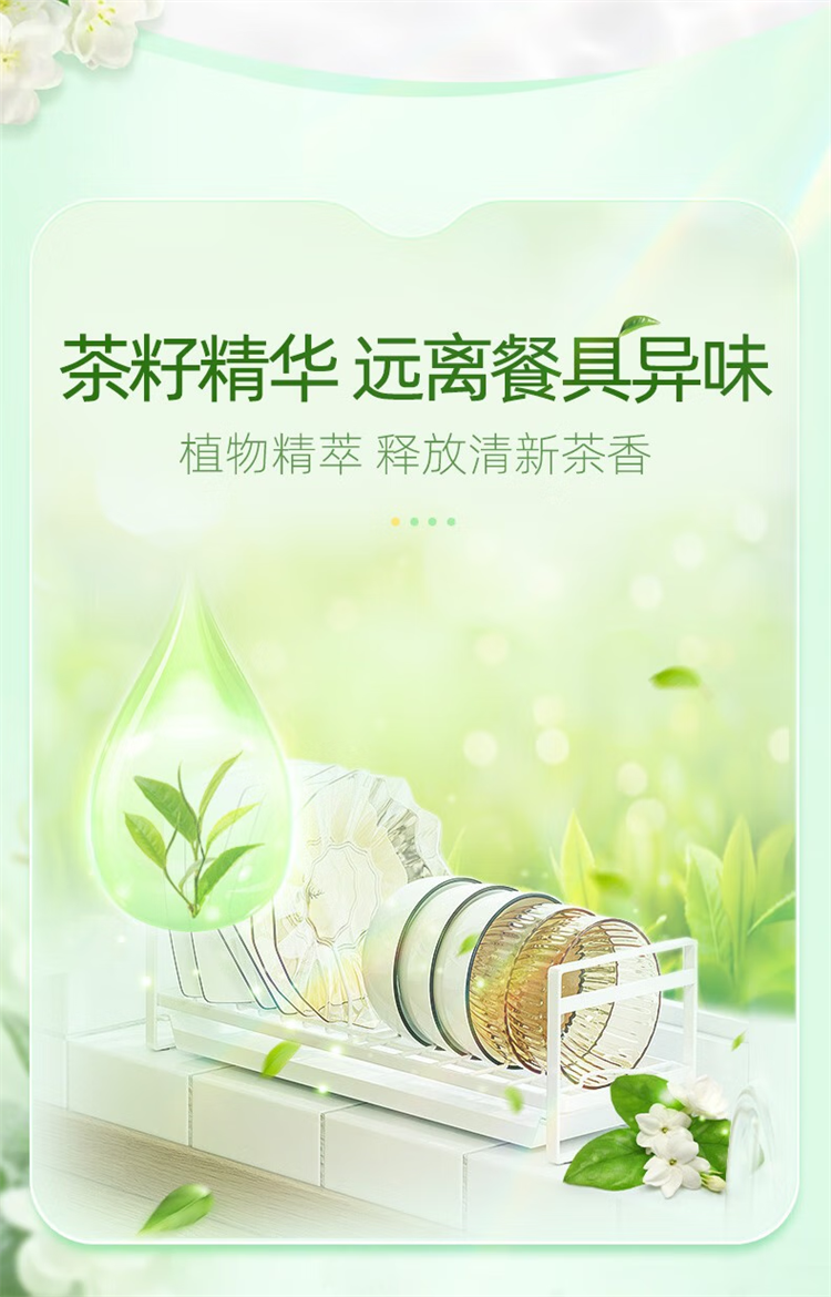 详情图片
