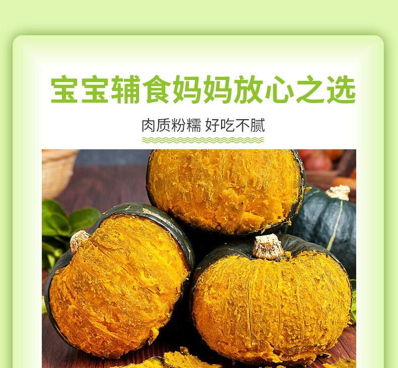 详情图片
