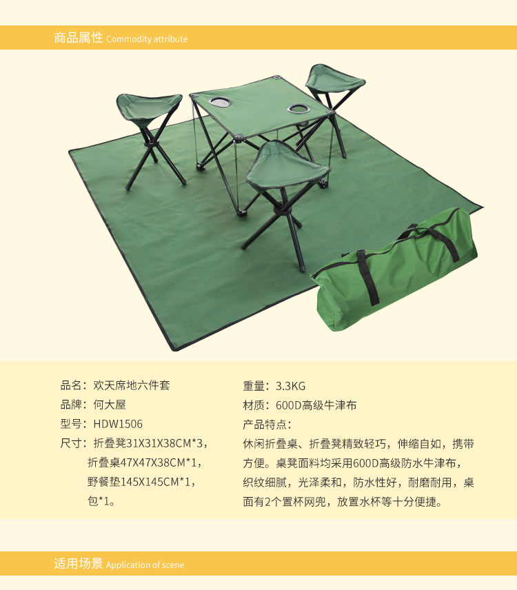 详情图片