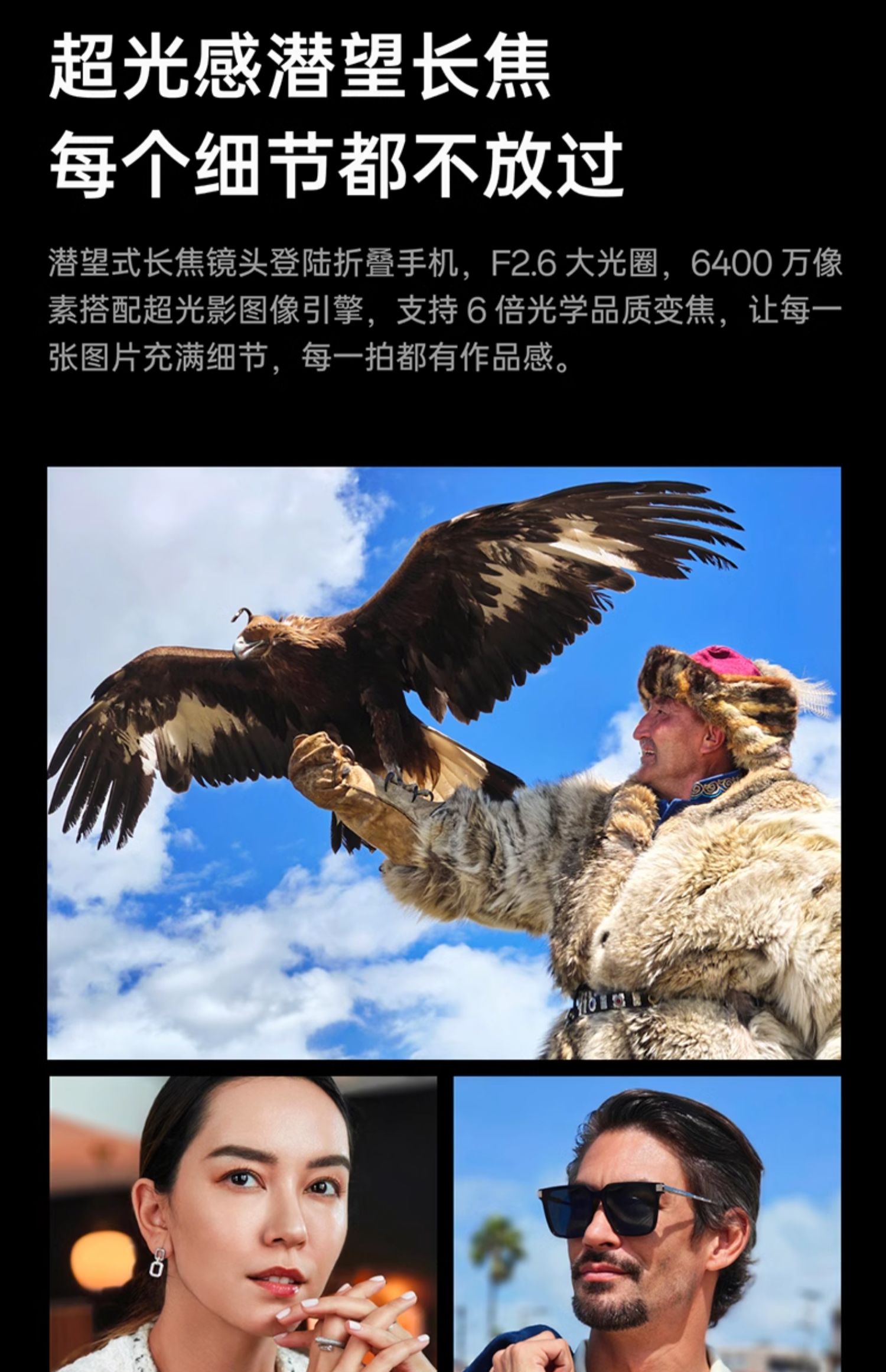 详情图片