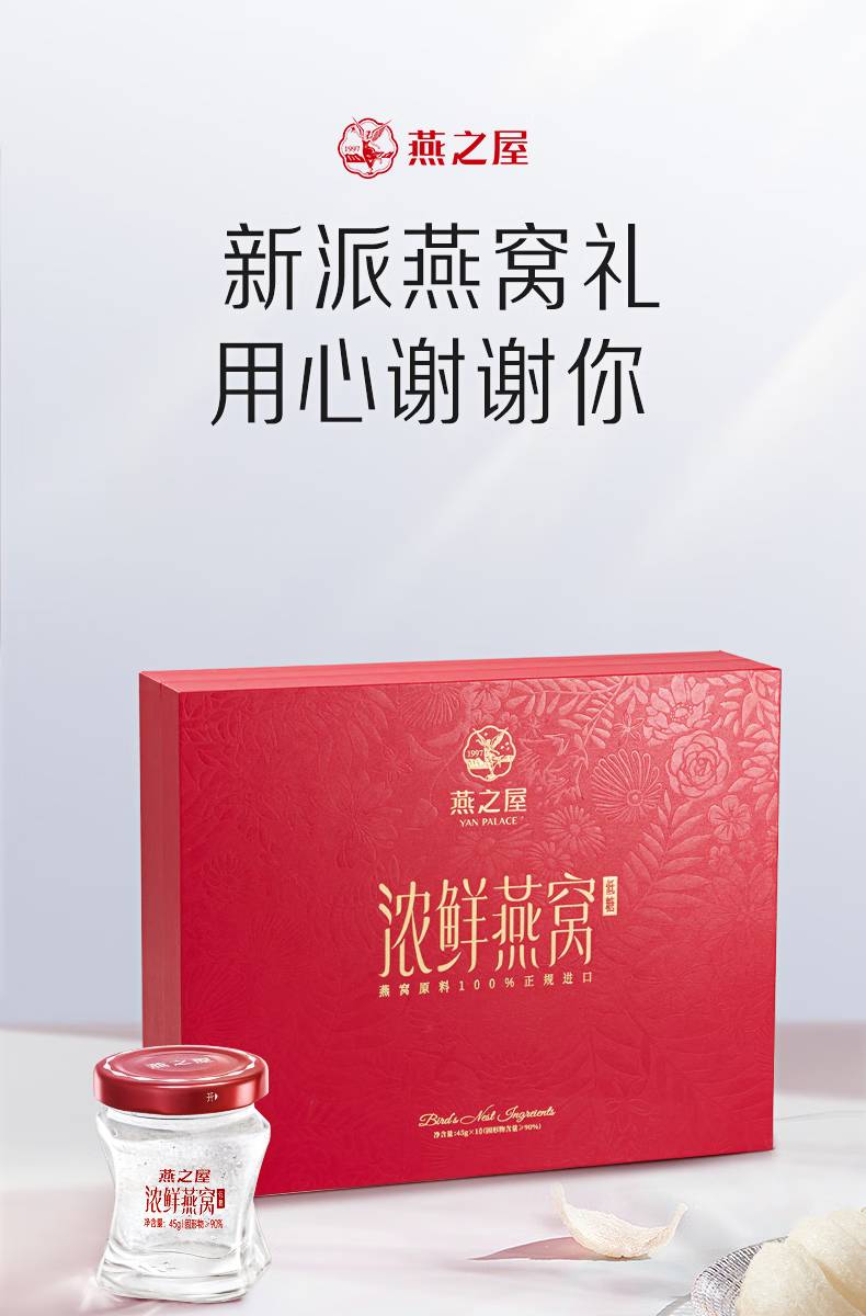 详情图片