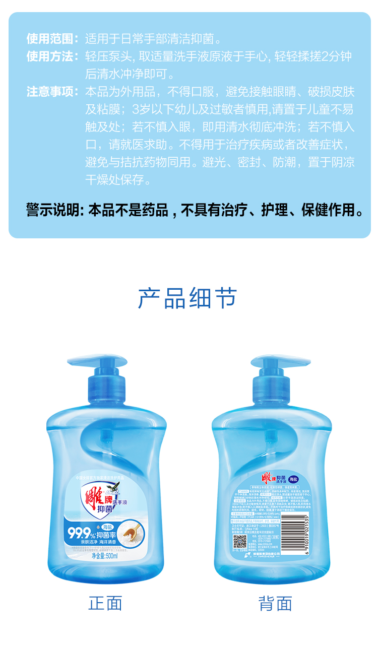 详情图片